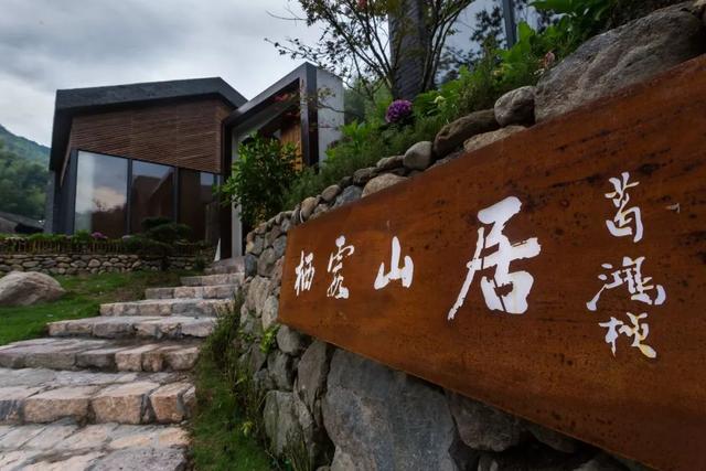 午后阵雨频繁出行记得看天气奉化爆美民宿喊你来休养