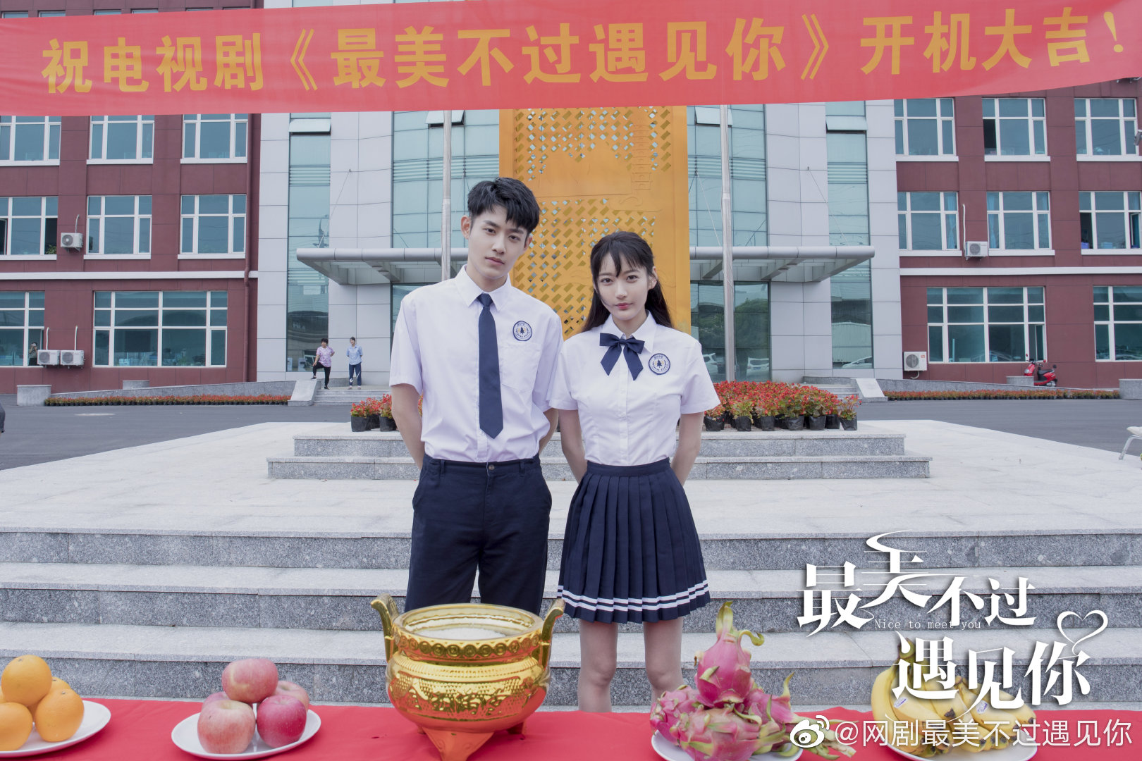 网剧《最美不过遇见你》男主个人原创单曲《独特》(上次发歌还是入营