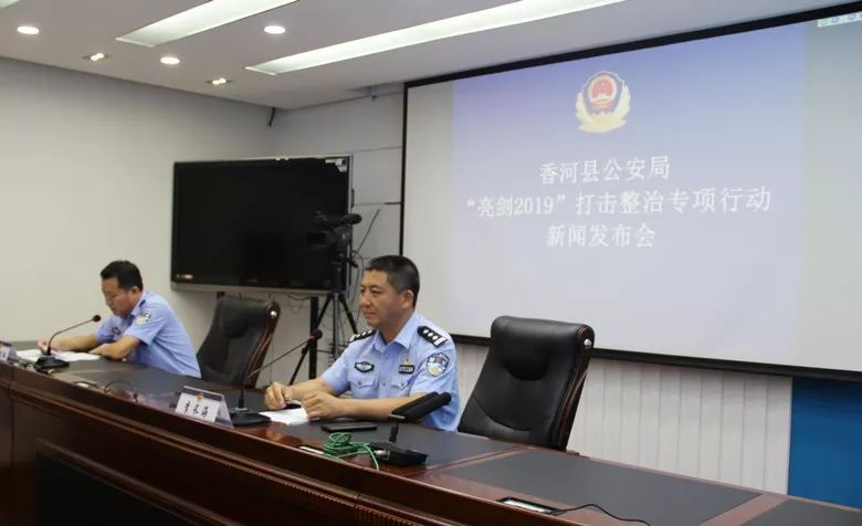 香河警方抓了一大批人,卖淫窝,黑老外,偷车贼.