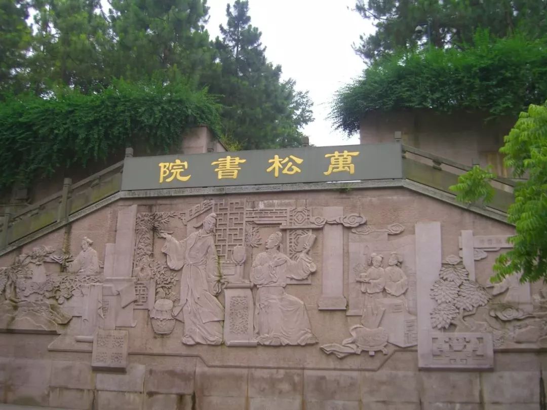 初秋研学下江南,跟着课本去旅行