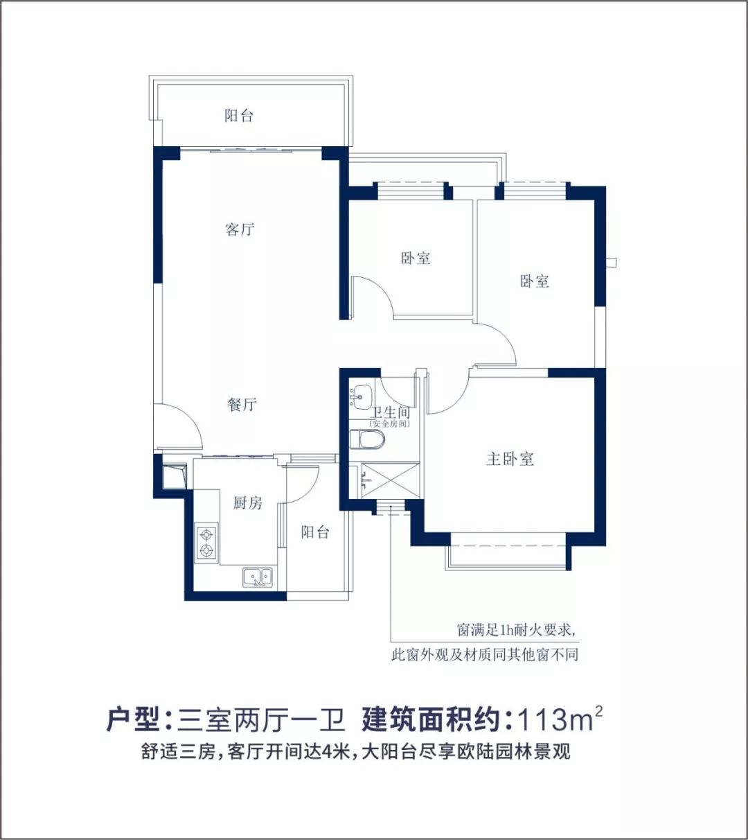 蓝小轩联合潮州恒大城邀请你来恒大影城看哪吒之魔童降世