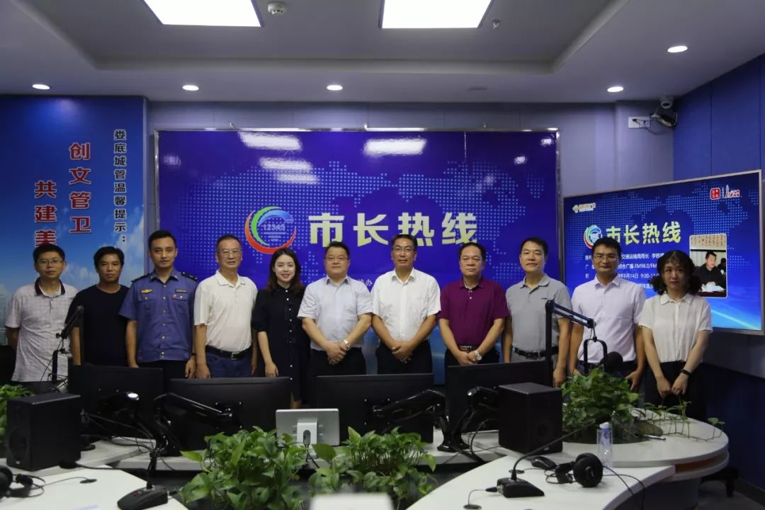 李铁雄做客娄底综合广播接听市长热线