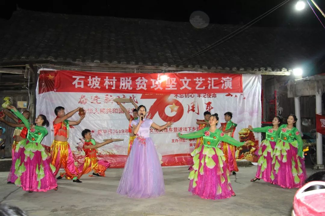 脱贫攻坚夏秋决战一碗水乡脱贫攻坚铿锵战歌响彻村寨