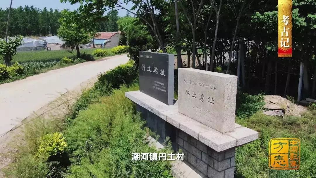 山河秀美丹土文物见证文明足迹茂腔高亢割花鞋垫凝结鱼水深情五莲县