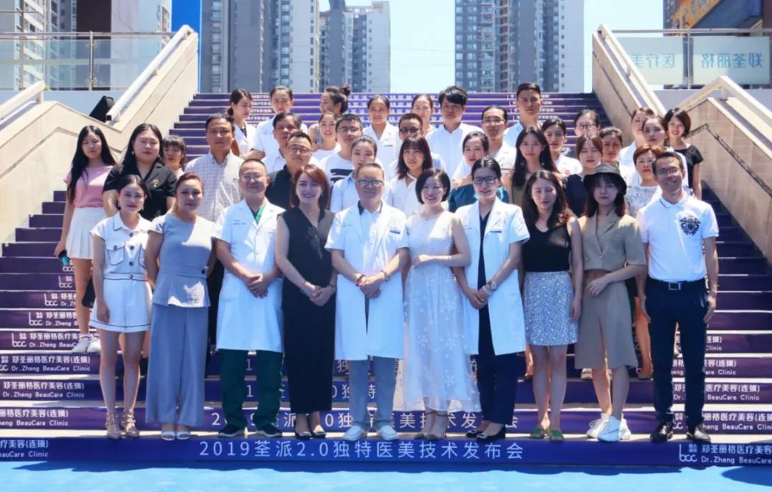 医美行业新动态：联合丽格荃派医美的革新之路
