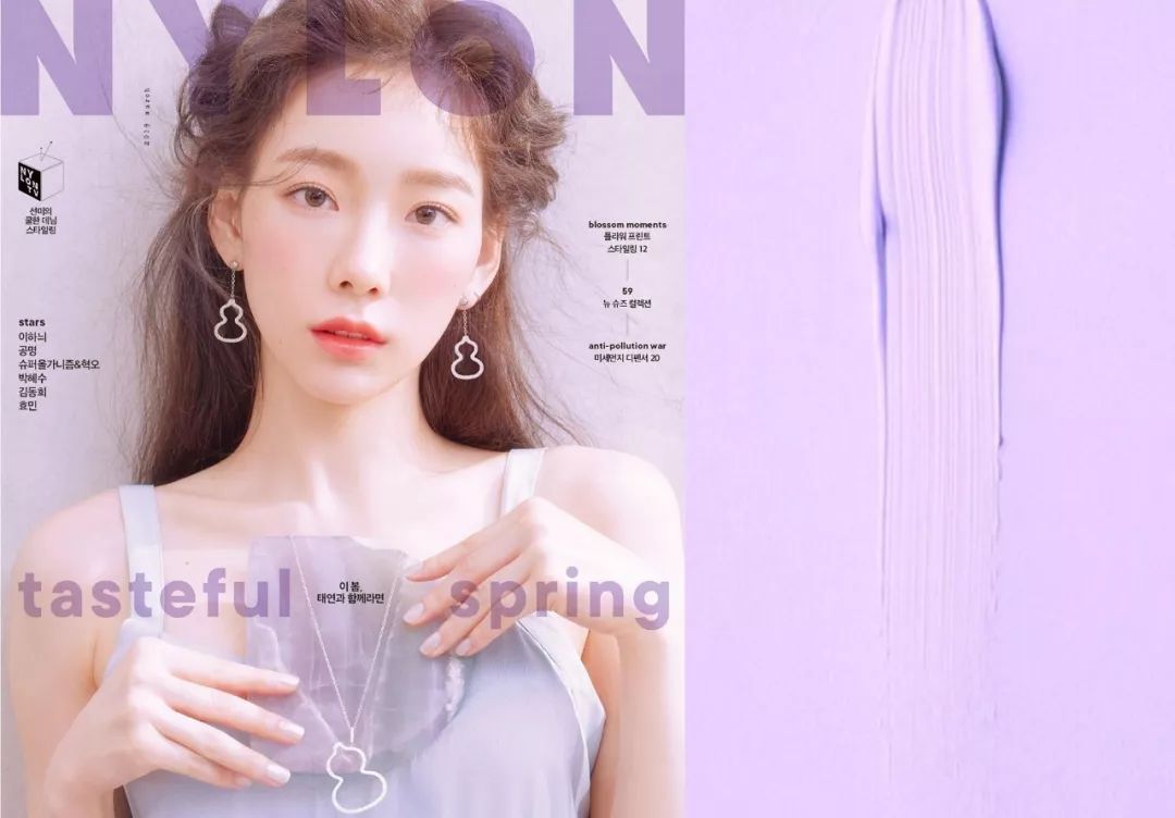 2019神仙色"香芋紫"火了!拜拜吧牛油果色!