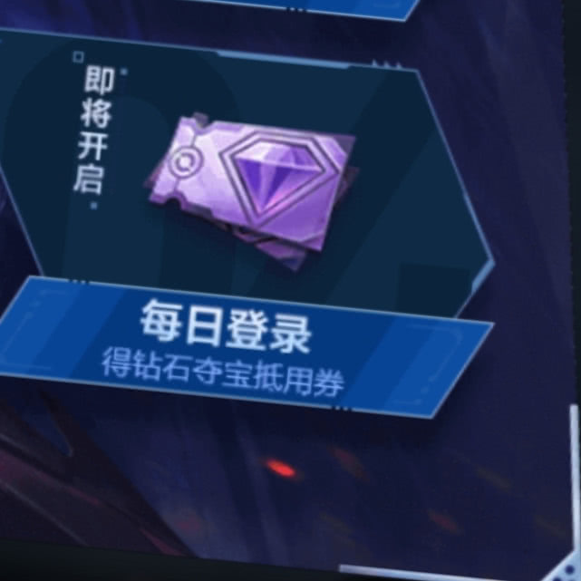 五虎上将马超来袭,开启4款新活动,q版头像框,钻石夺宝上新!