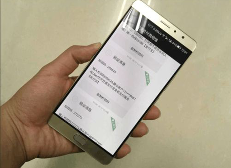 手机收不到验证码怎么查询话费余额呢苹果 手机收不到验证码怎么查询话费余额呢苹果