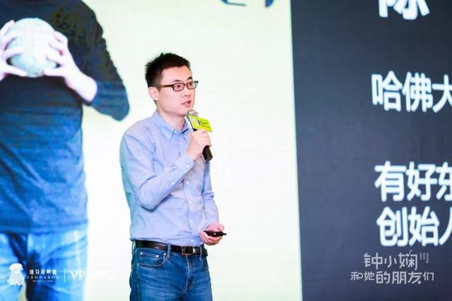 在本次会议上,有好东西创始人兼ceo,十荟团董事长陈郢表示,以人为核心