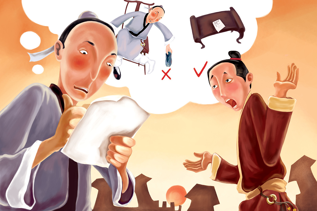 郑人买履——世界上最大的愚蠢,莫过于自欺欺人