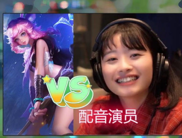 王者荣耀英雄配音演员曝光给大乔配音的是女神吕布想不到