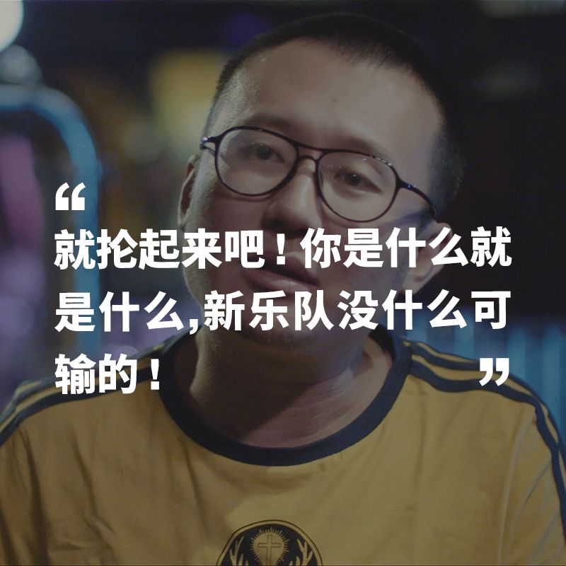 school 酒吧在这个夏天成了北京的 "人气地标",老板刘非看起来气色