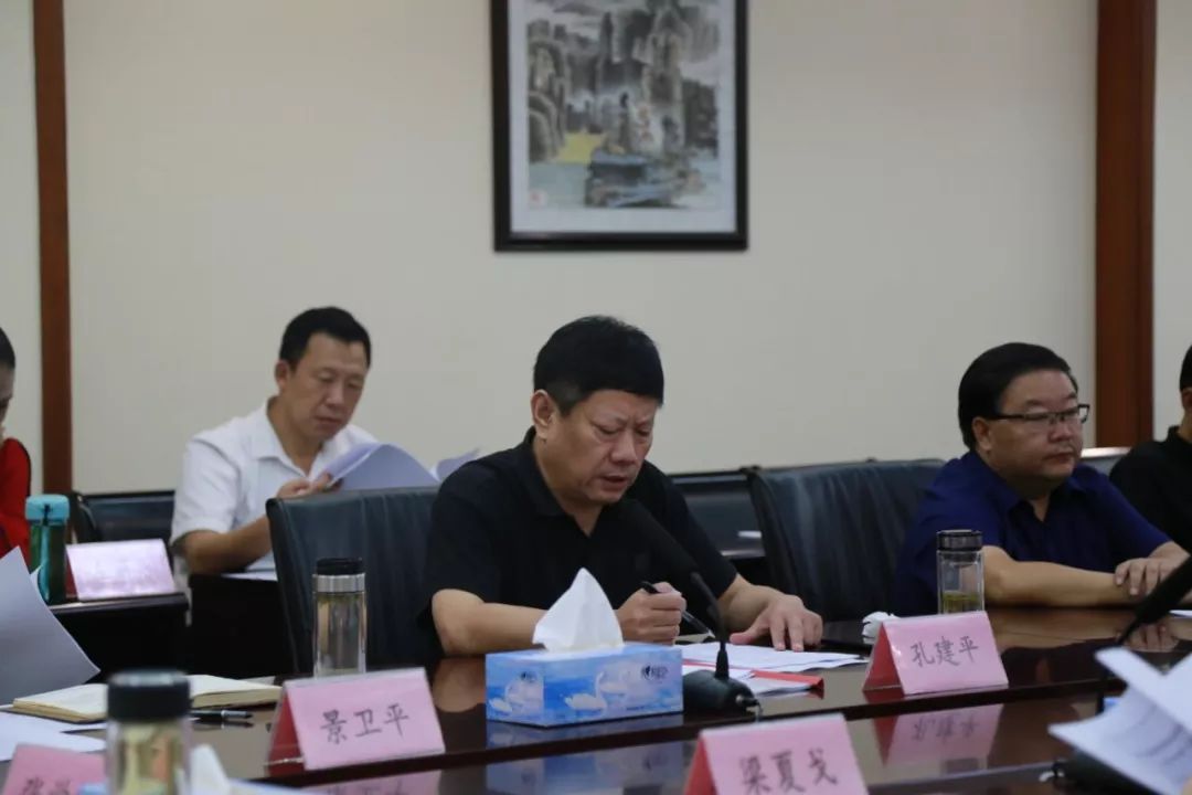 小司发布|区委全面依法治区委员会召开第二次会议