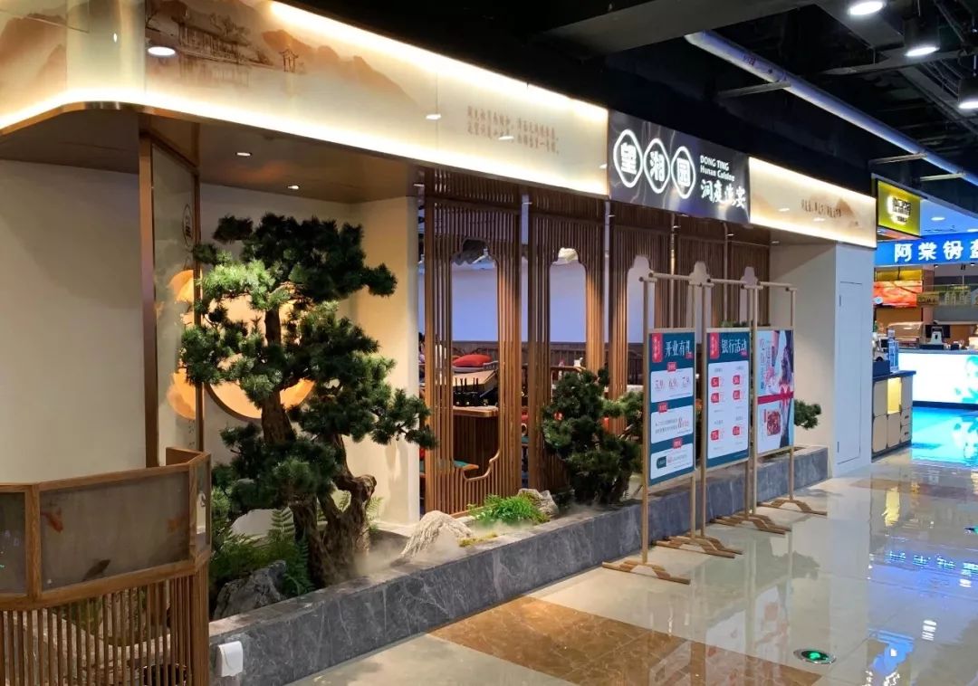 【望湘园】全新升级6店盛放今夏,邀您尝鲜!