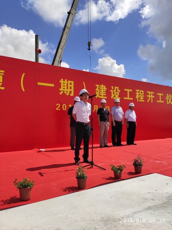 交投集团城通公司交之影大厦一期建设工程开工