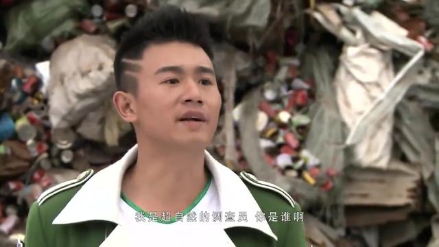 巨神战击队周围又热又臭钢牙卫前去调查却发现一个神奇的球