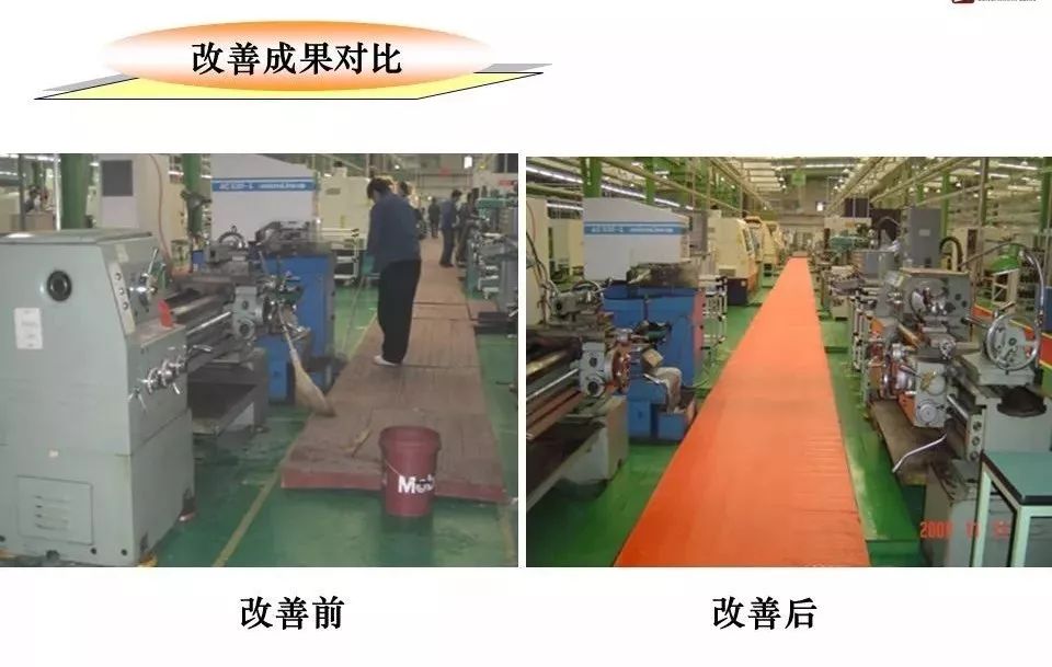 31张6s改善案例图堪称经典