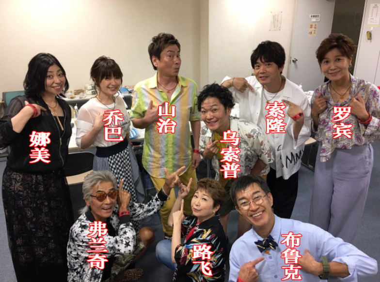 海贼王声优逛街 网友画出对应的动漫人物 看着超暖心 路飞