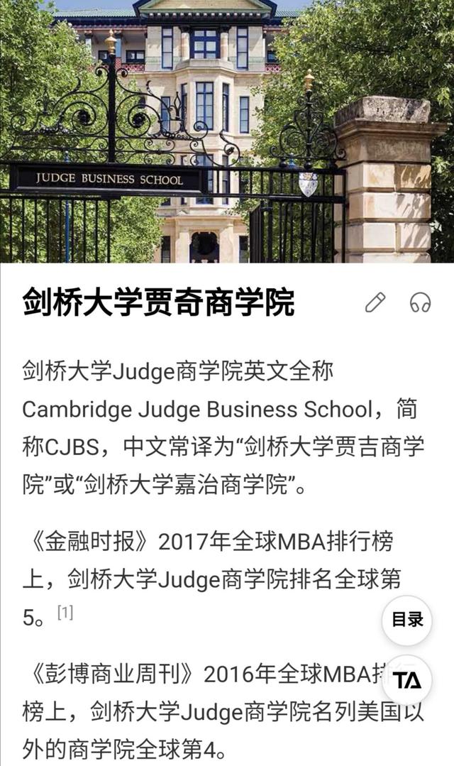 章澤天劍橋深造被曝主攻金融學欲助劉強東一臂之力