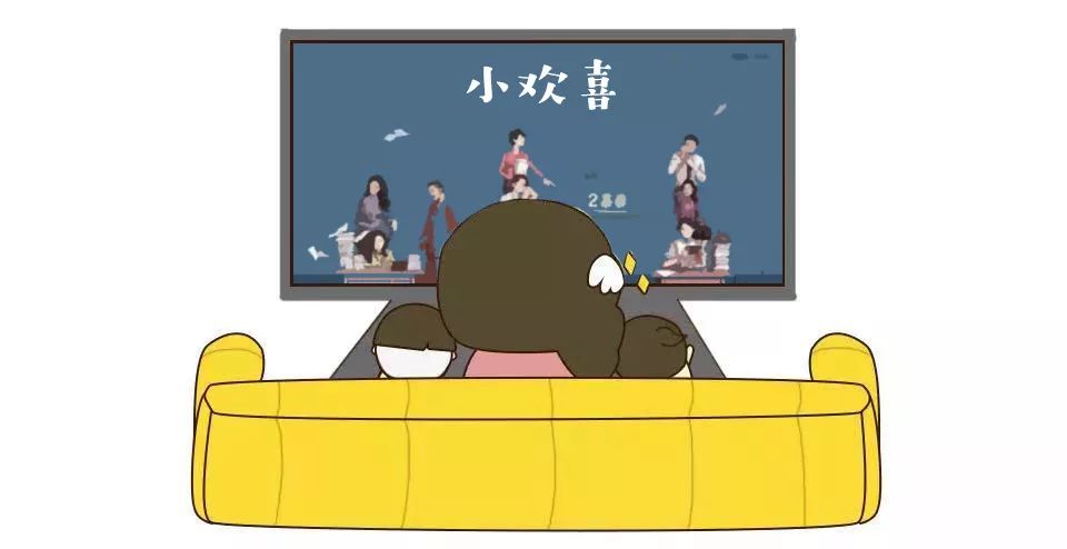 看完小欢喜才明白究竟什么叫富养