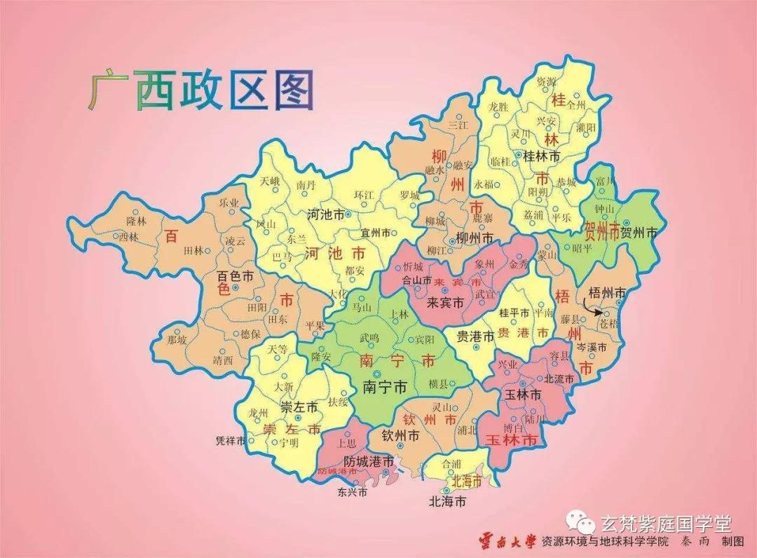 广西地图全图 各省市图片