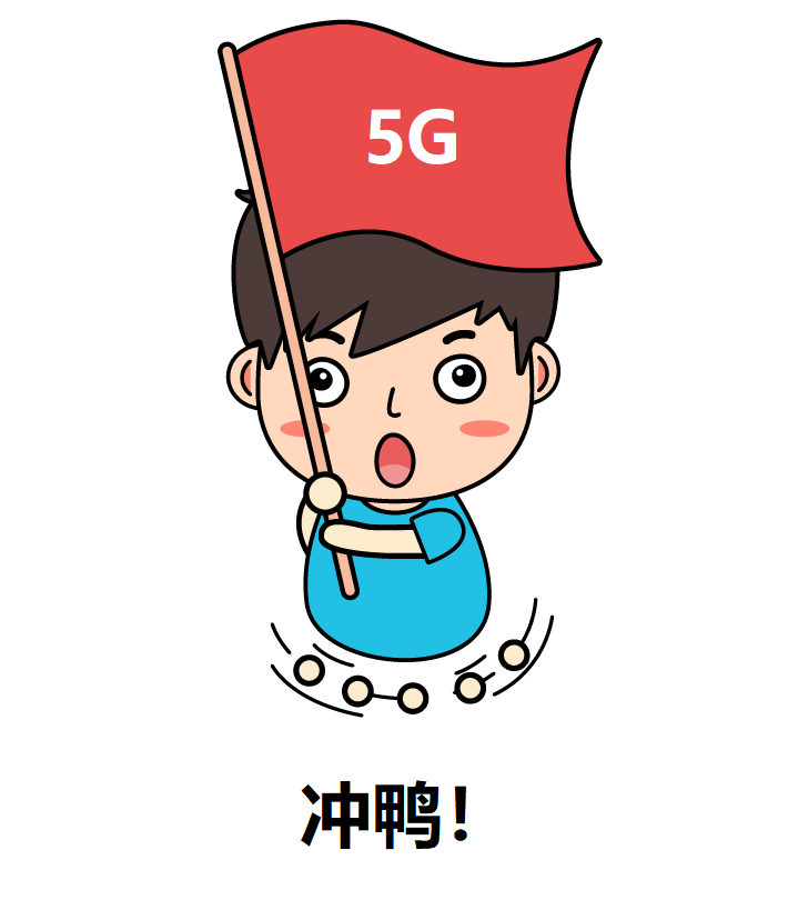 通过国内正规渠道购买5g手机的中国移动客户,每部5g手机,每个号码可领