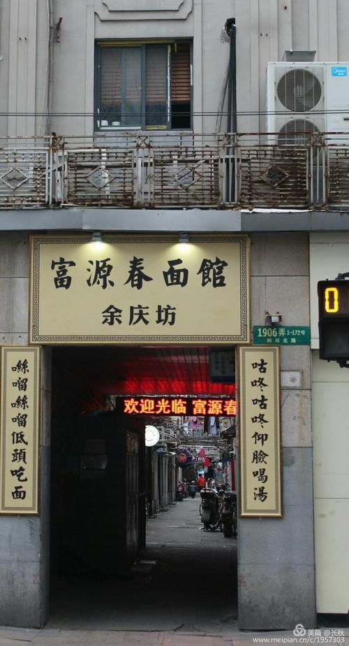 我的名字叫"余庆",我家有很多"兄弟姐妹"!_上海