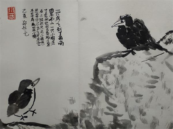 美味的世界 倪紫嫣 7岁 北京市白家庄小学荷趣 陈彦州 7岁 成都群星