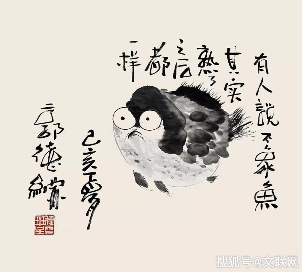 郭德纲的画是什么样的来看这些艺术家与表演艺术家作品
