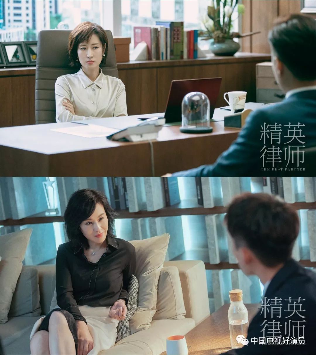 精英律师首曝剧照靳东领衔群星演绎当下职场