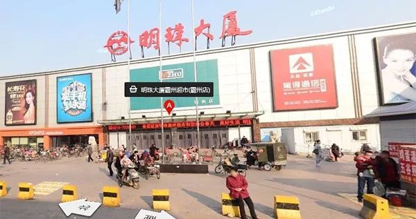 精神疾病男子曾在明珠门口出现,紧急寻人!_霸州