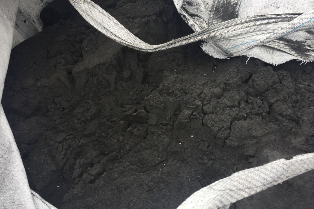 标的3:沥青渣标的4:废煤焦油(含杂质)