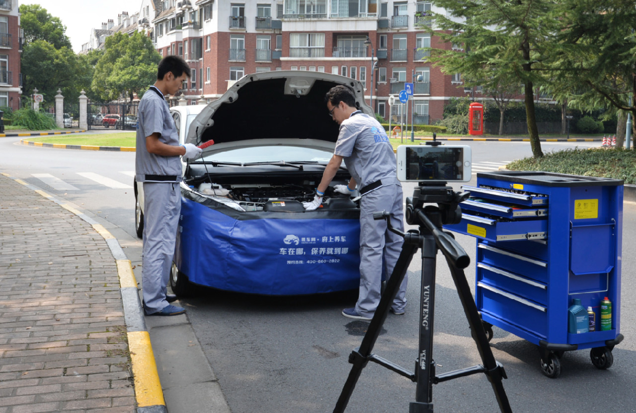 携车网府上养车业务板块