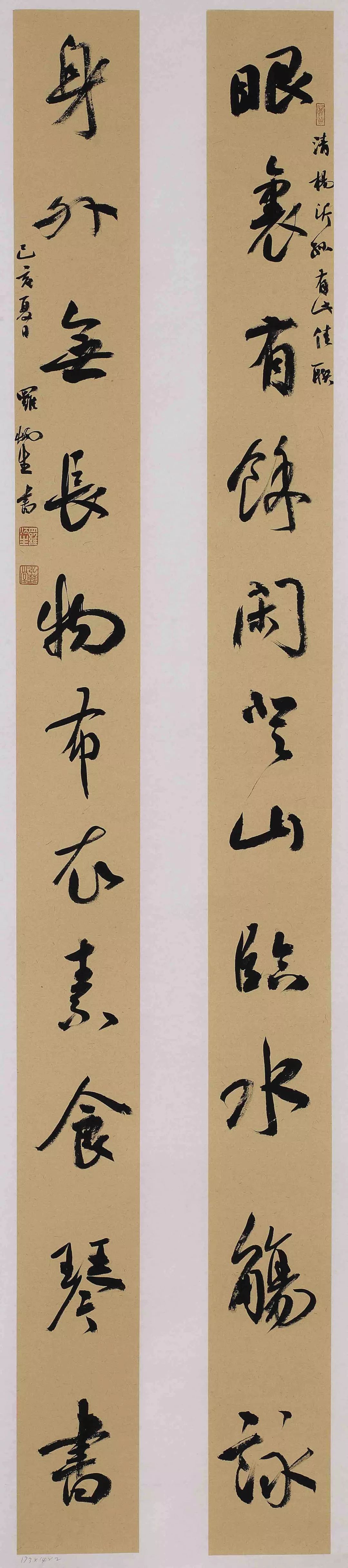 江苏61广东青年书法家学术交流展在岭南美术馆盛大开幕