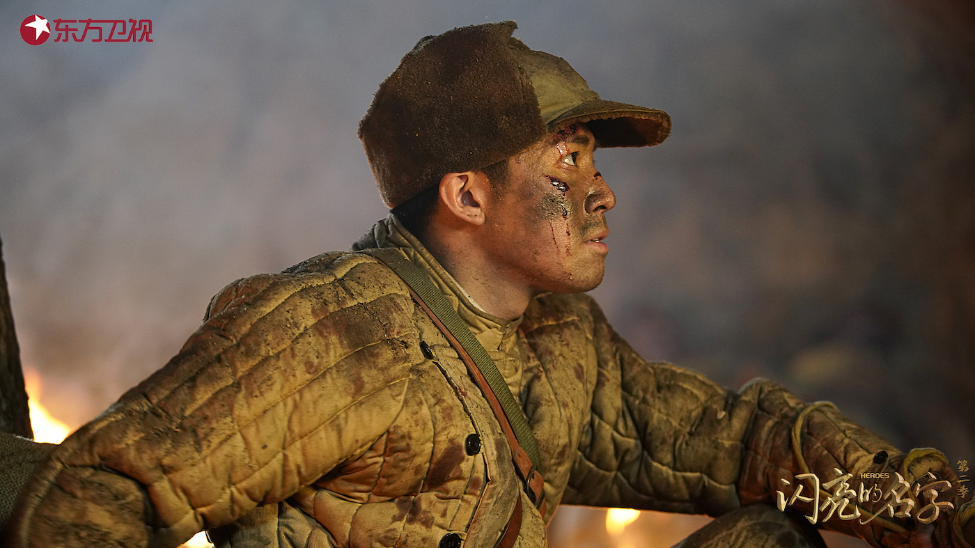 [消息]清流节目《闪亮的名字2》荣耀回归,第一期致敬"中国战神"杨根思
