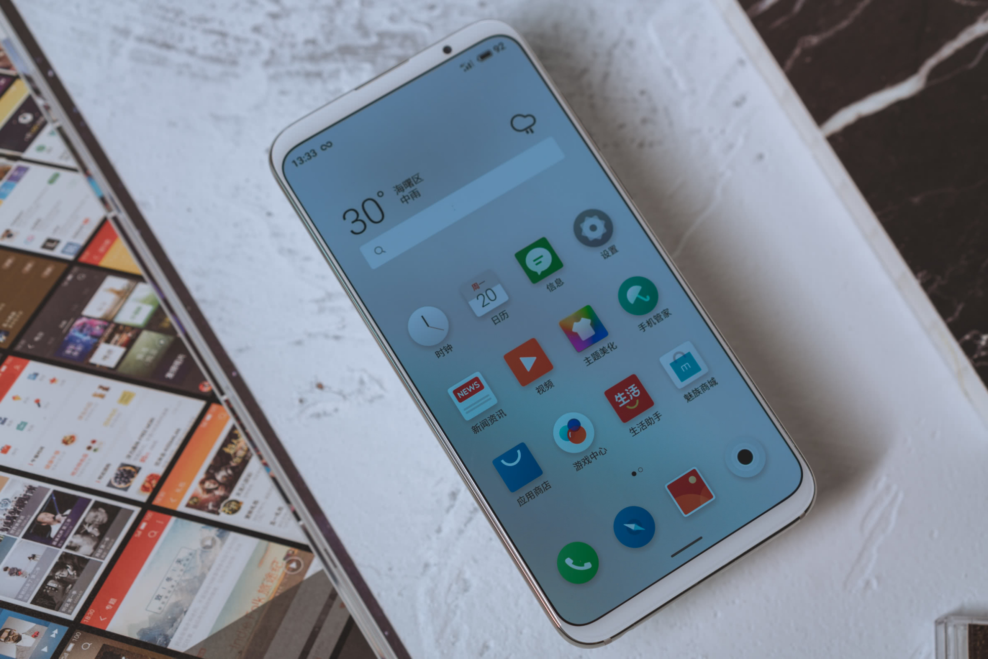 原创魅族16加速清仓骁龙845纯白机身彻底沦为千元机