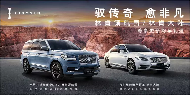 车主俱乐部丨阜阳林肯带您自驾南太行万仙山郭亮村