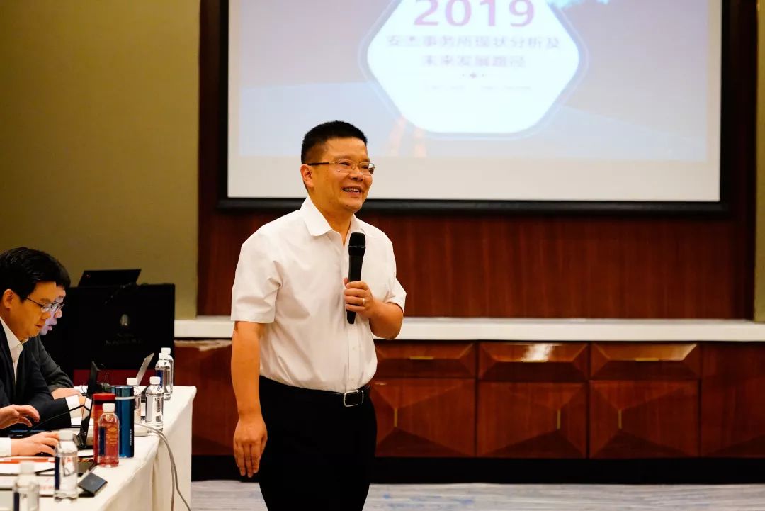 安杰动态安杰律师事务所2019年度合伙人务虚会圆满召开