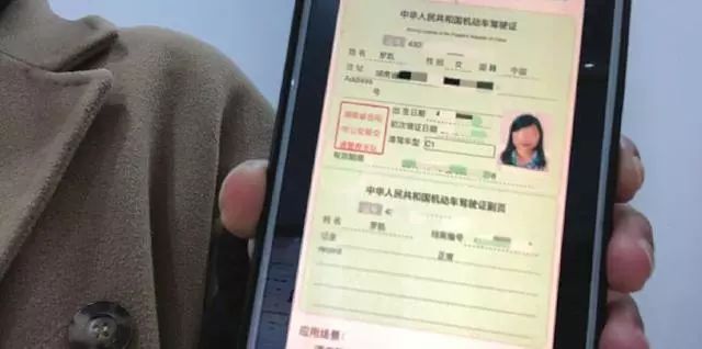 支付寶電子駕照上線領取後是否就真的可以不帶紙質駕駛證