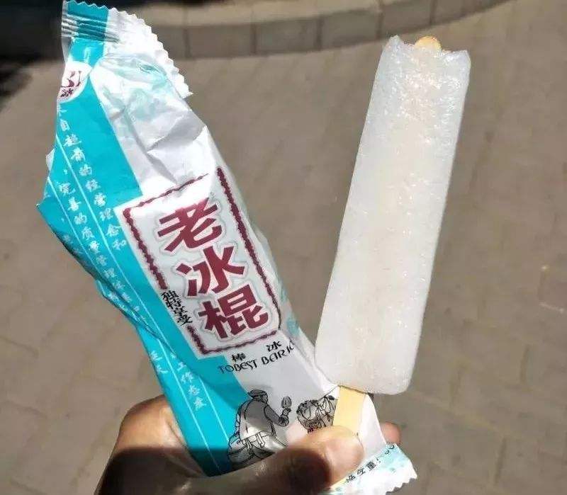 5,夏天吃冰棒我还是喜欢这种老冰棍,这么大一个,兄弟你这是自制的吧?