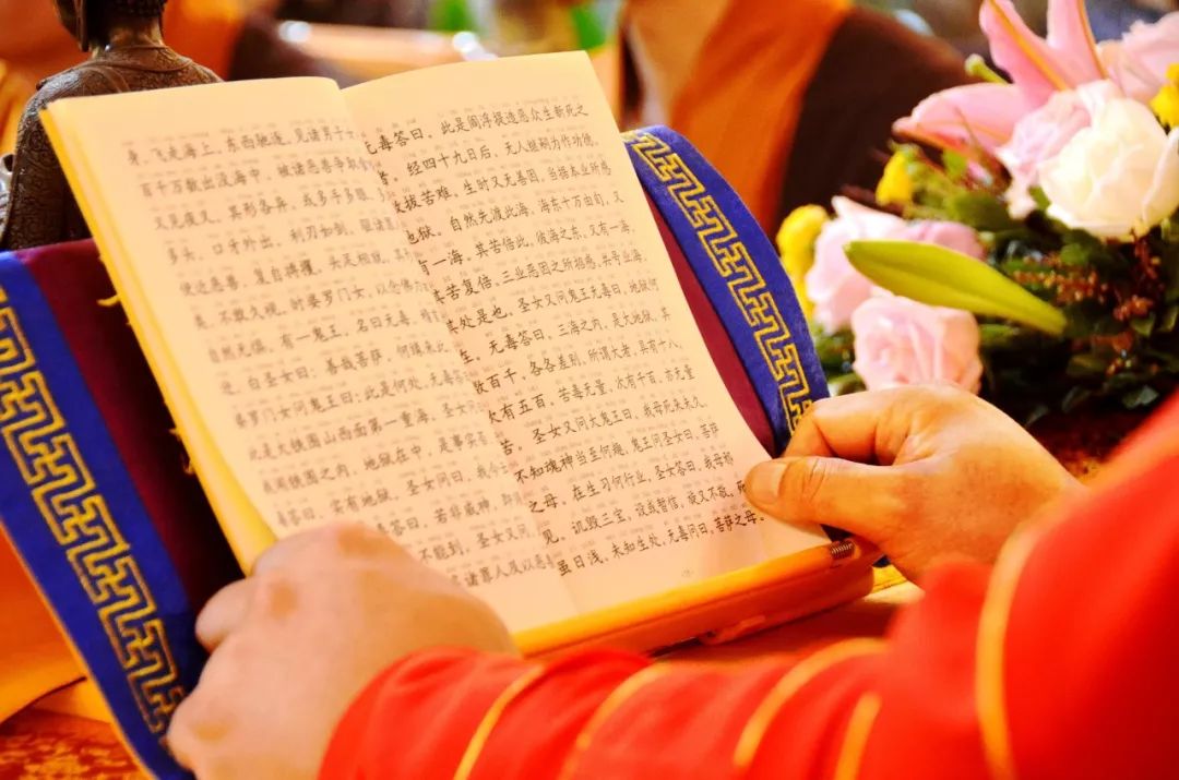 崇明寺诵经报恩法会第二日