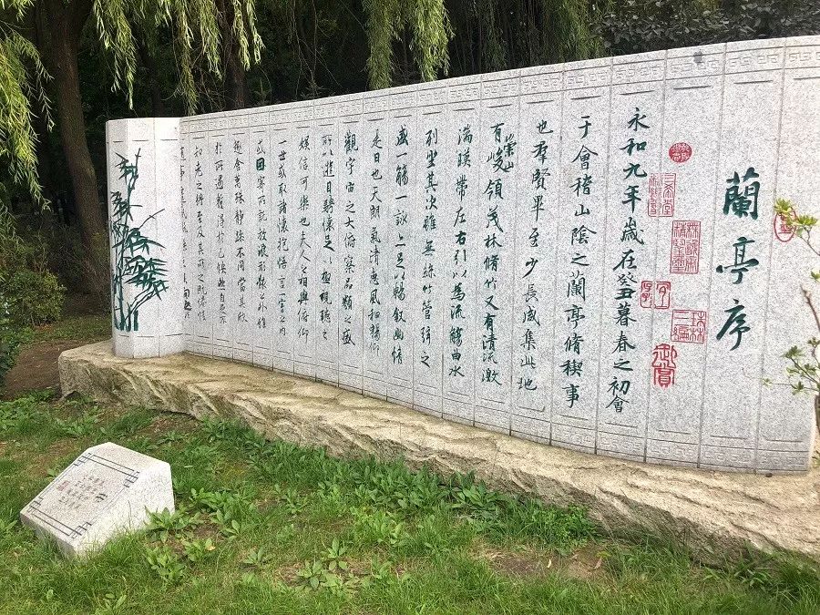 百米书法墙景观,位于新民大街东门两侧,通过书法形式对核心价值观进行