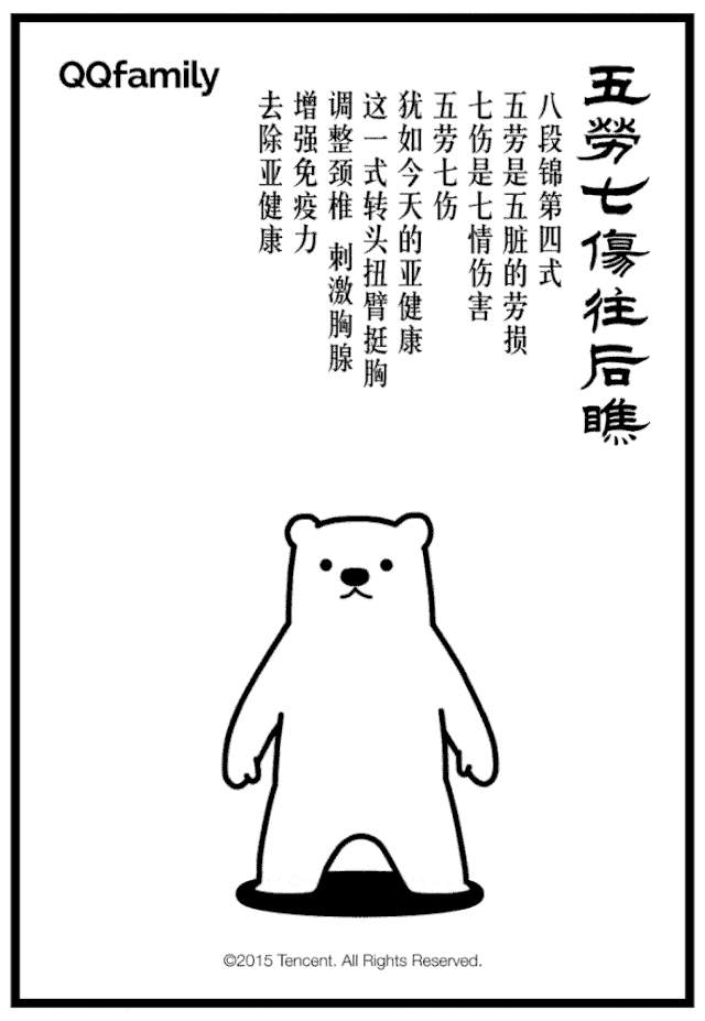 640_927竖版 竖屏gif 动态图 动图