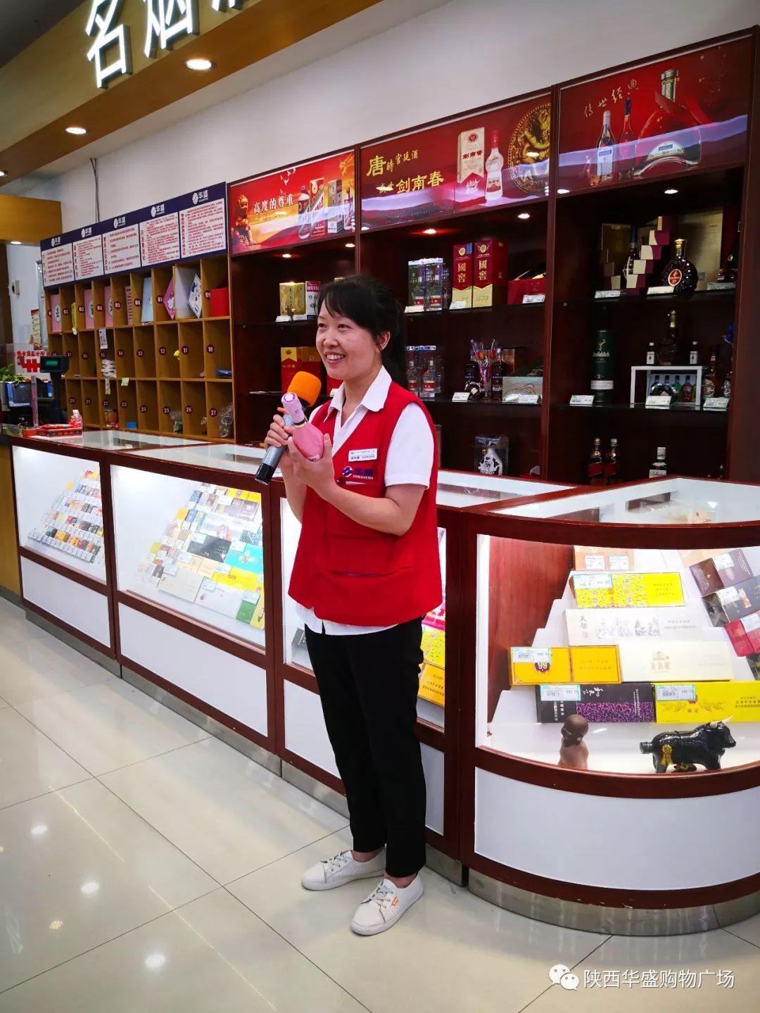 华盛西乡汉白路店8月季促销员技能比赛活动集锦