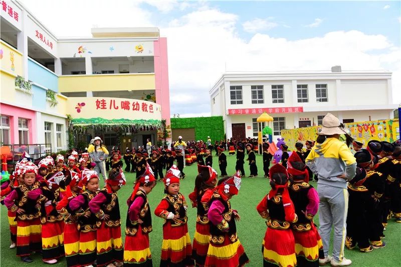 【学前学普】盐源:扎实开展"学前学会普通话"行动