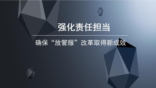 重磅!建築業資質將壓減三分之一以上