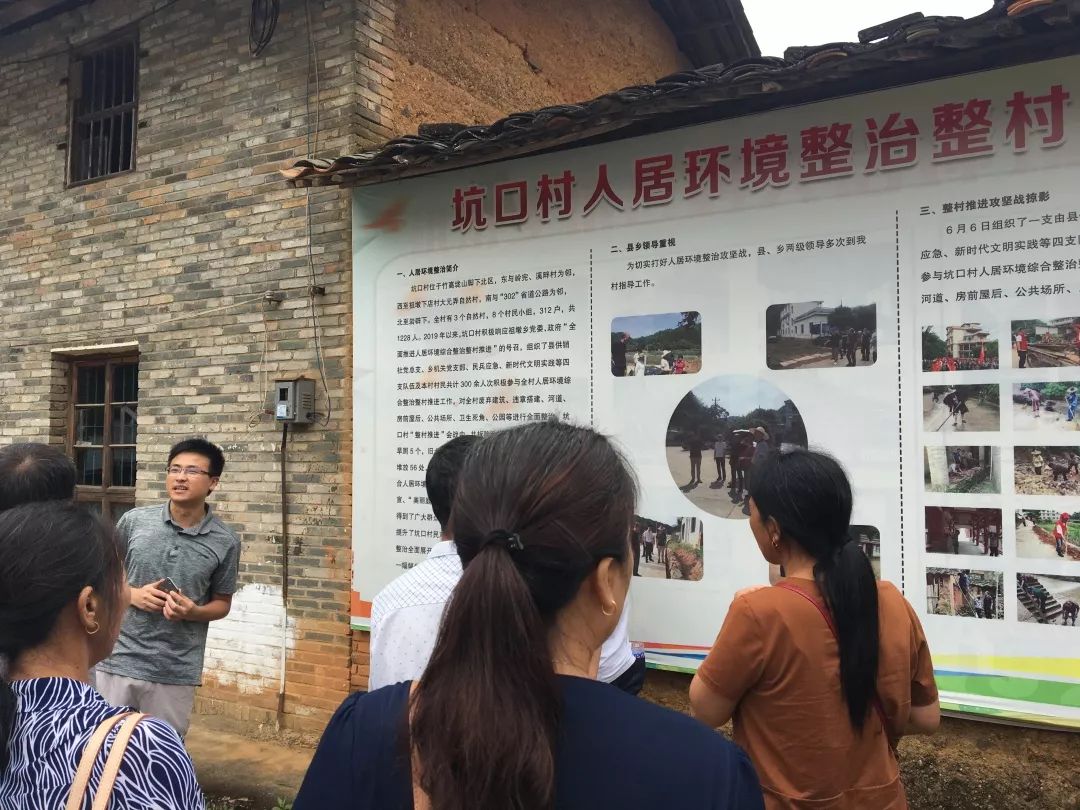 在松溪县祖墩乡坑口村的参观中,该村书记热情地介绍了厨余垃圾分类