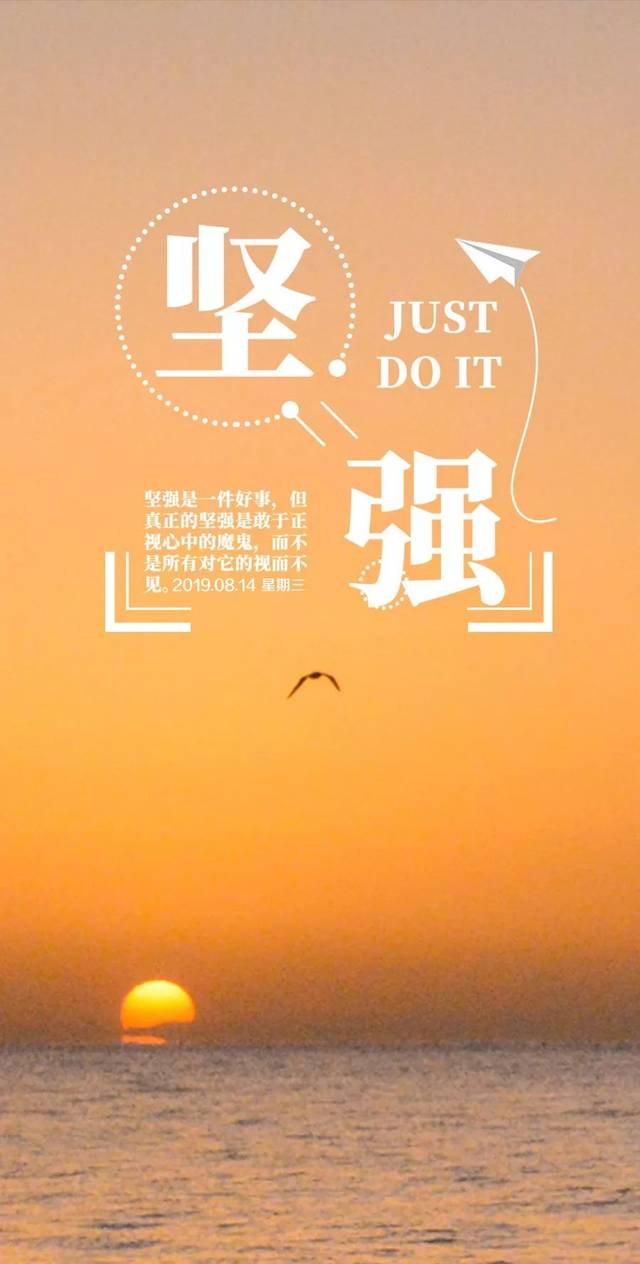 周三早安心语正能量很赞说说句子 美美哒早安图片带字正能量_生活