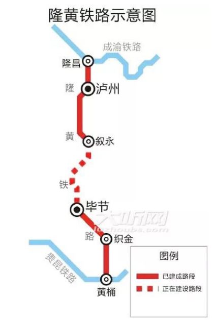 叙永县叙镇公路规划图图片