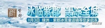 登录查看大图